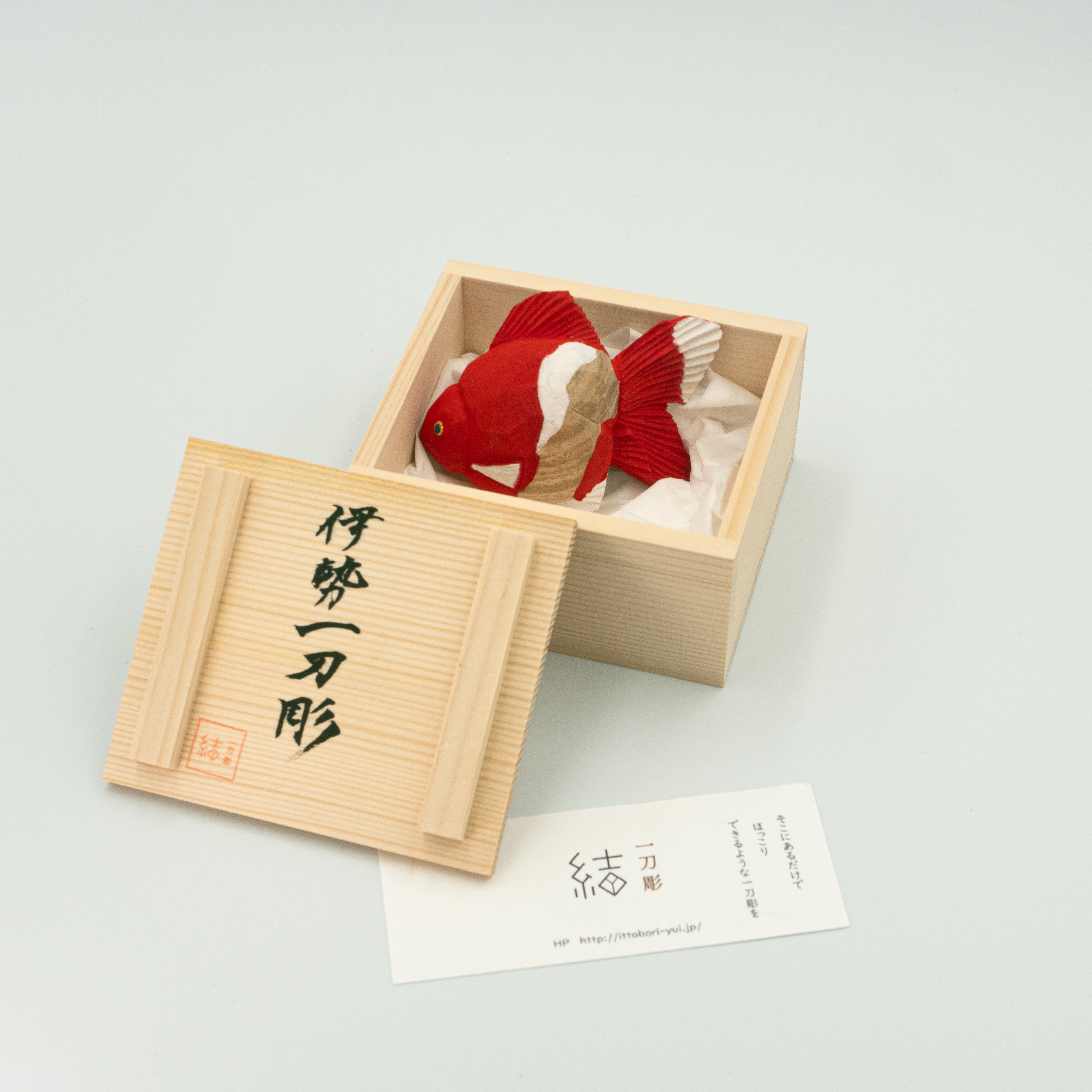Yu No.14