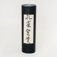 Kyo-KUMIHIMO SANJIKU-KUMIORI® "Kujaku Koki" Indigo