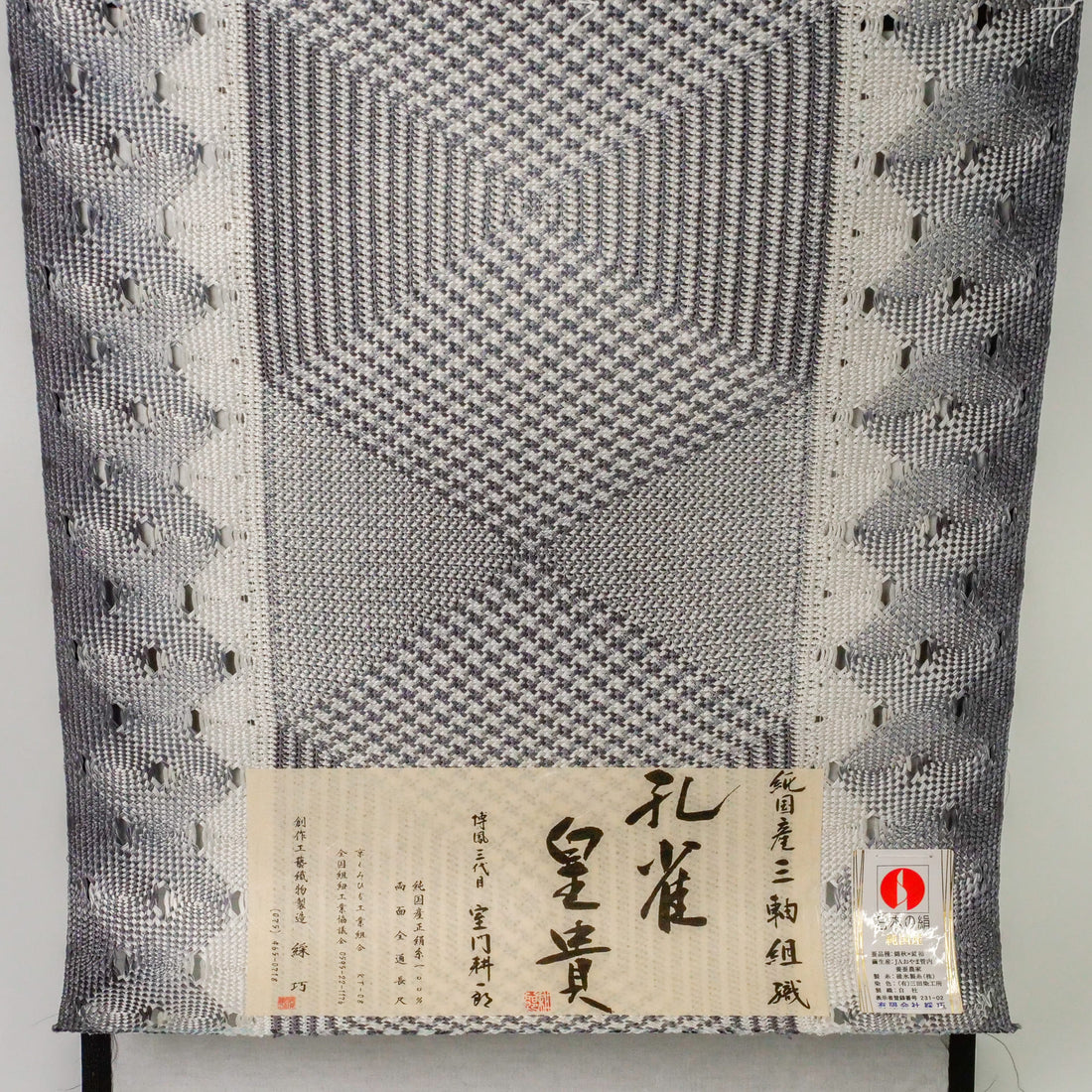 Kyo-KUMIHIMO SANJIKU-KUMIORI® "Kujaku Koki" Black